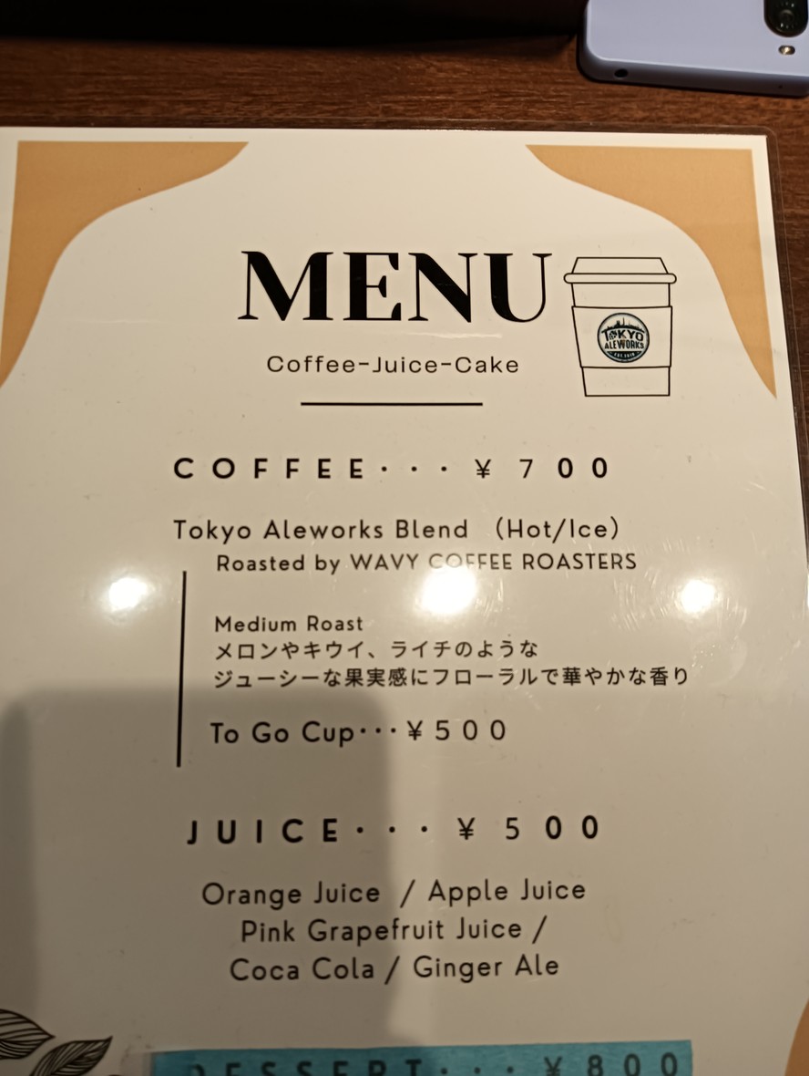 Tokyo Aleworks Taproom Itabashi menu 4