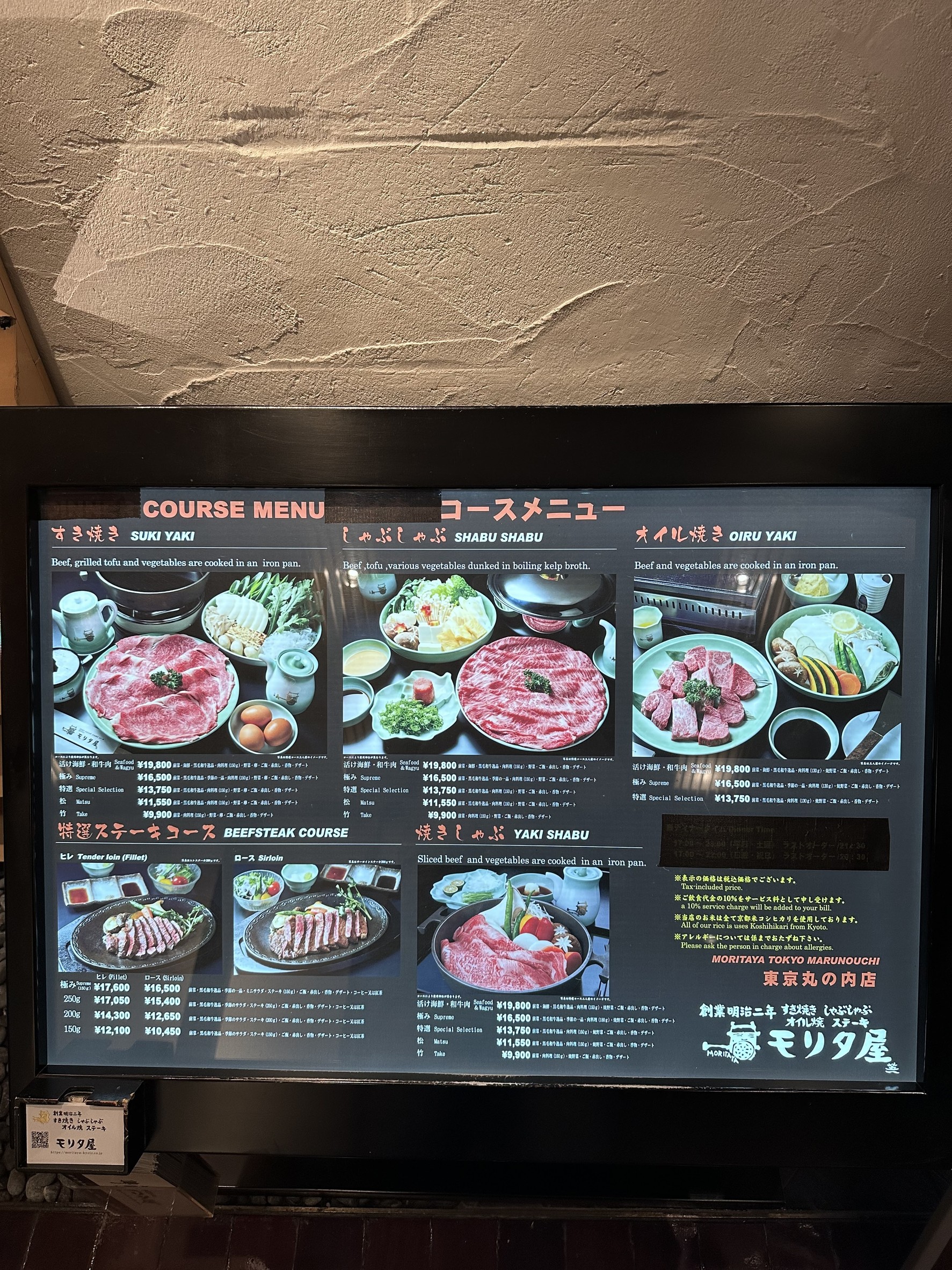 Menu image 1