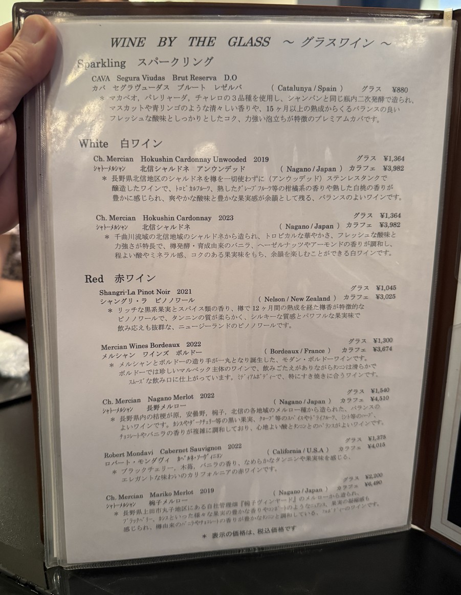 Moritaya menu 4
