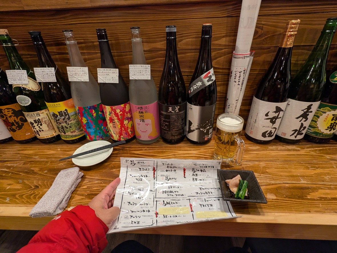 Pollo y sake Koyasu menu 2