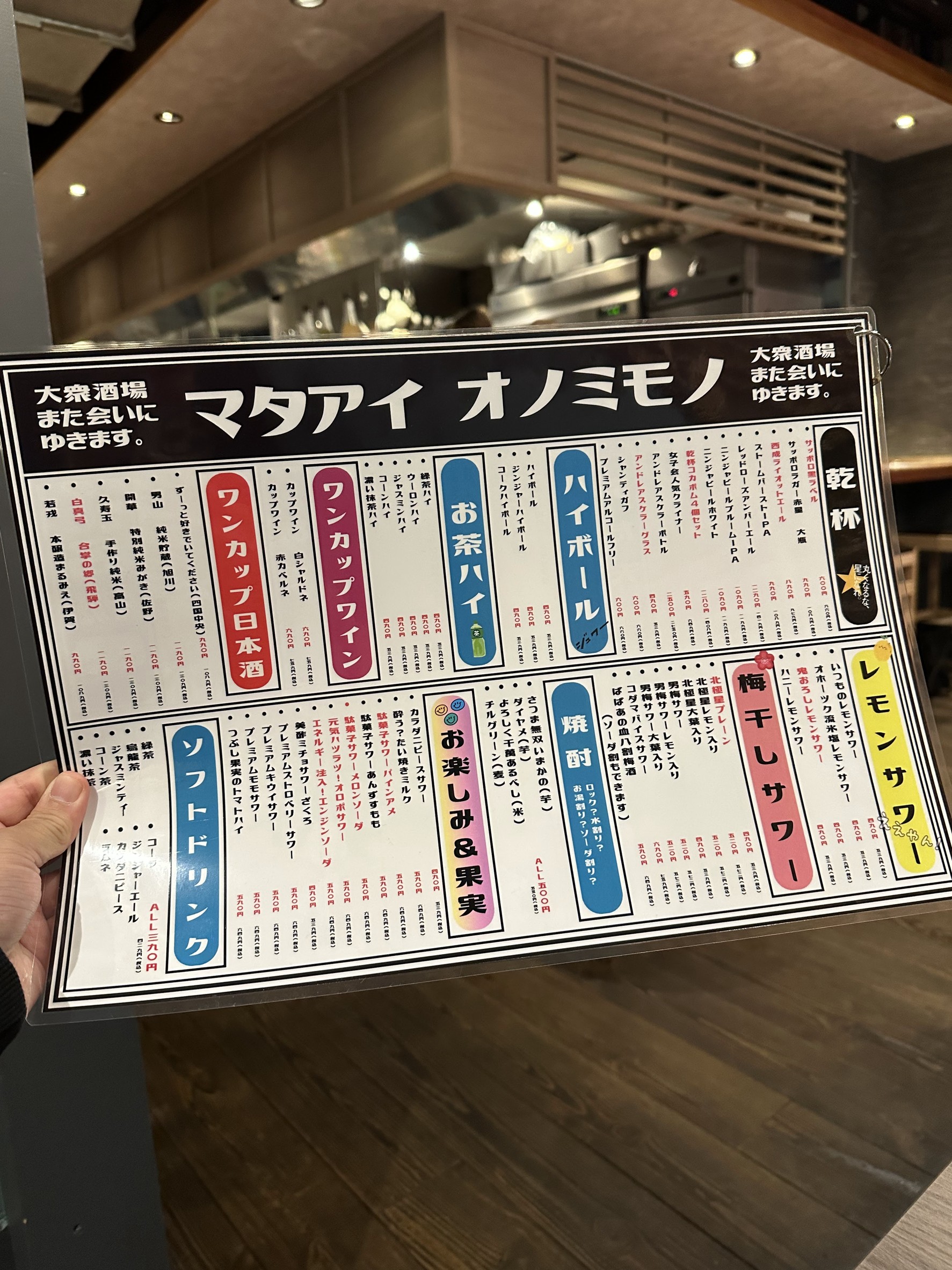 Menu image 2