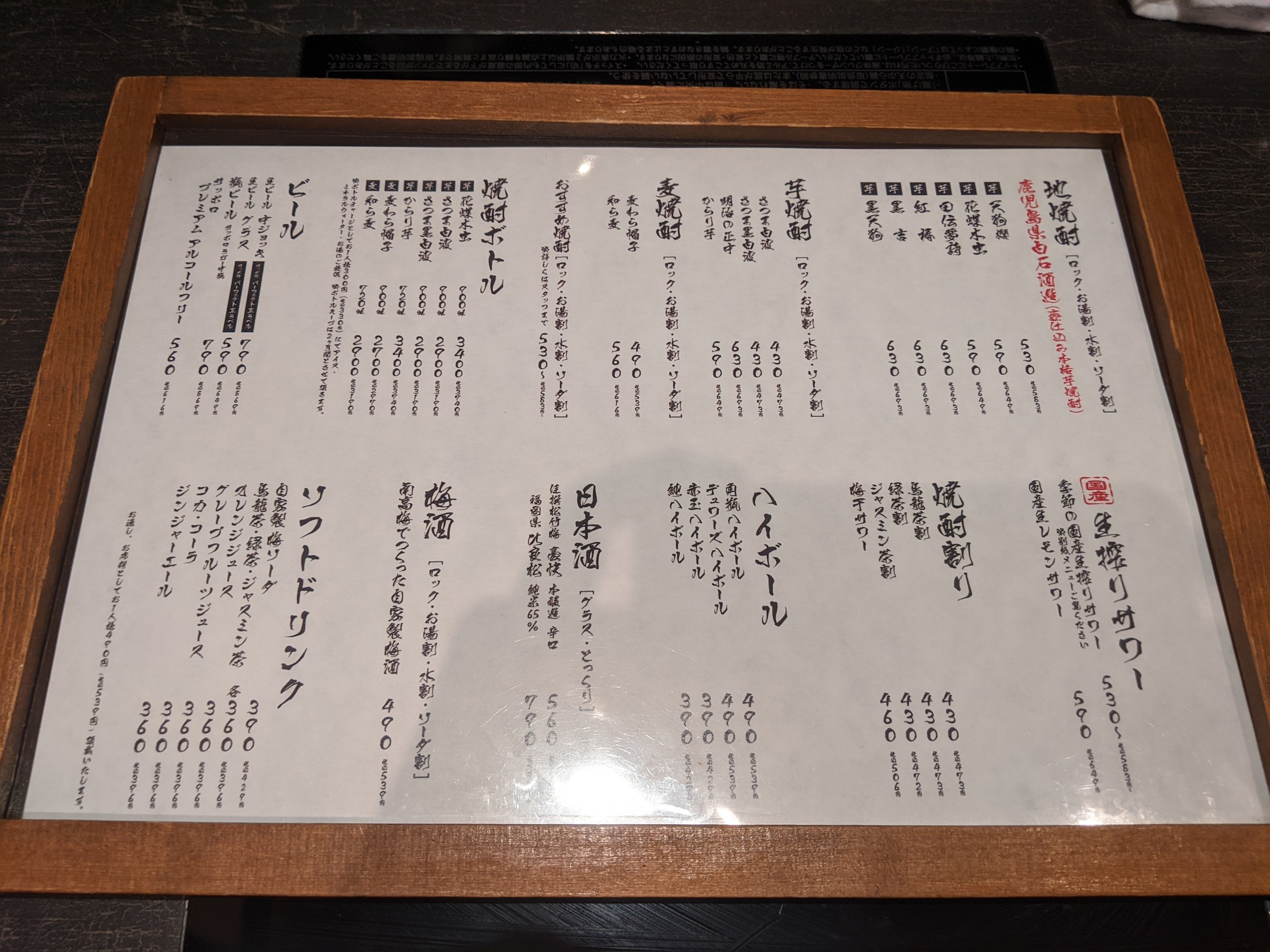 Menu image 7