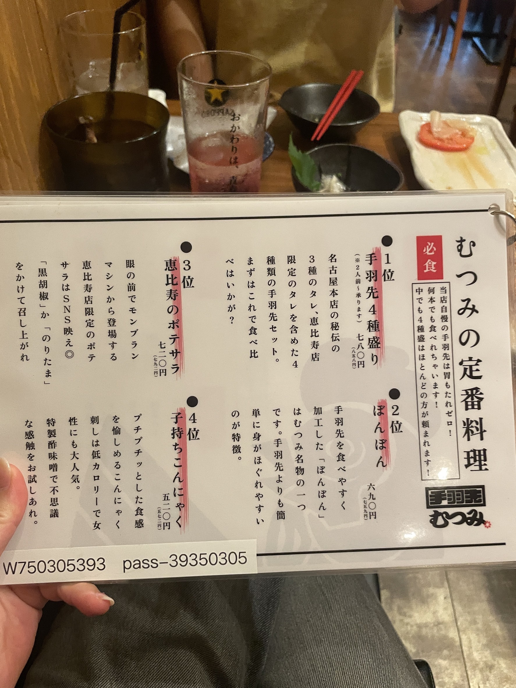 Menu image 1