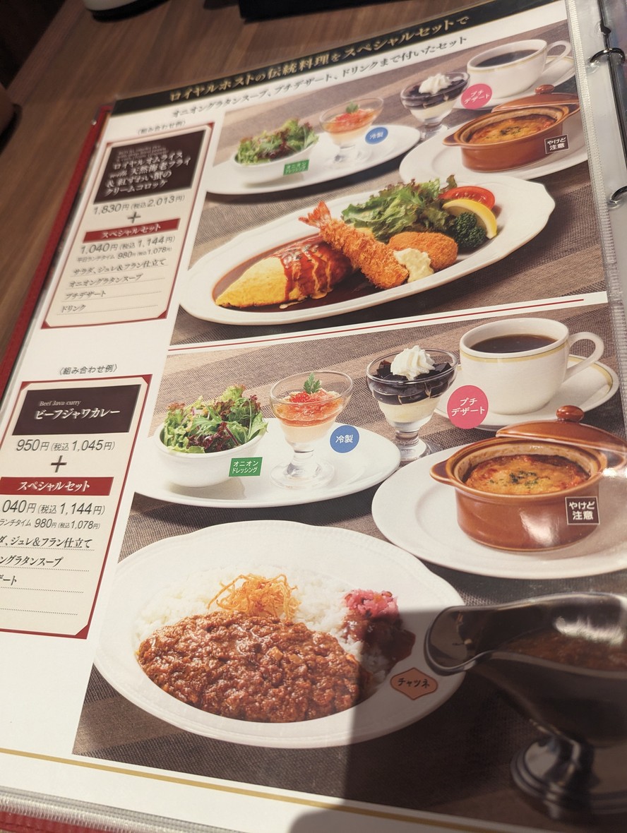 Royal Host LaLa Terrace Harumi Flag menu 6