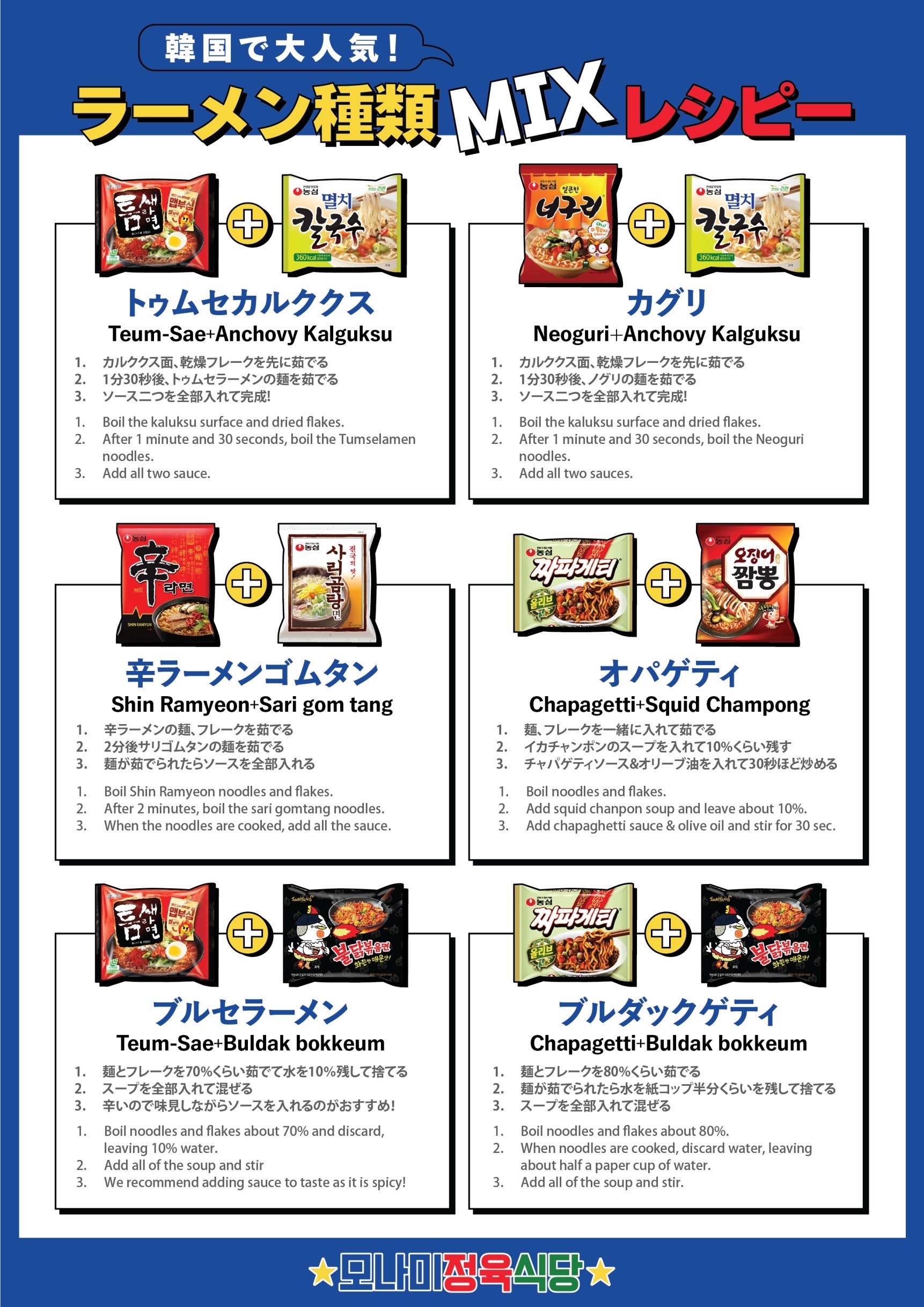 Menu image 2