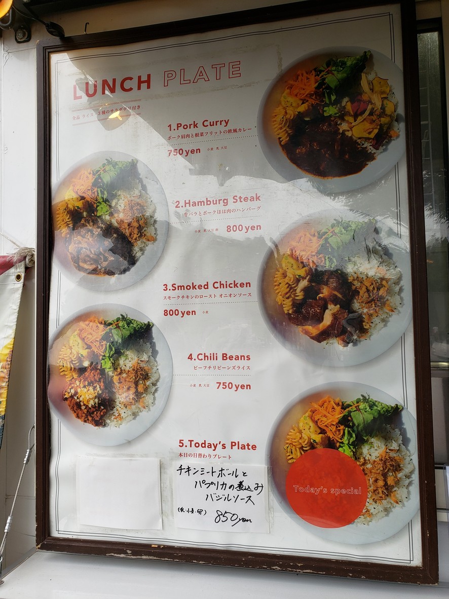 SeaBreeze menu 1
