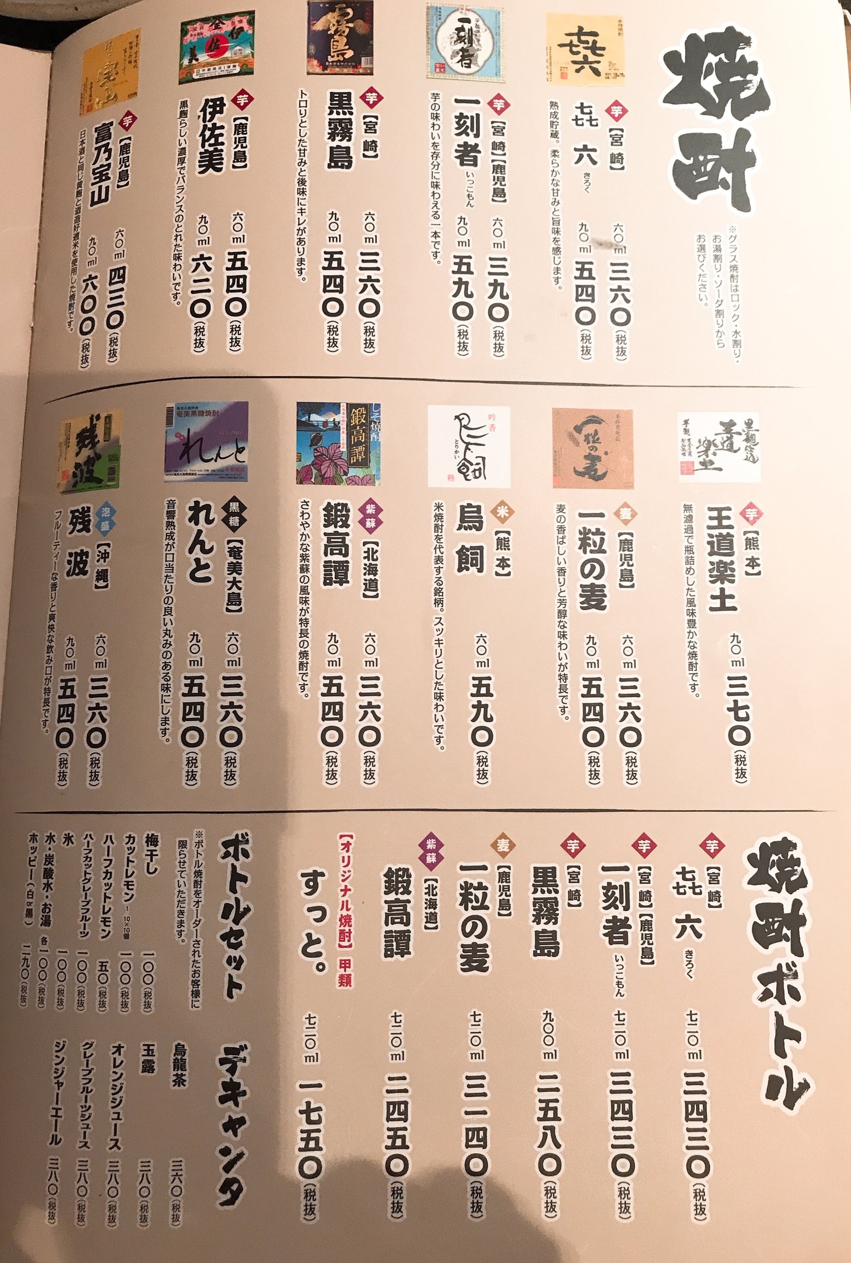 Menu image 6