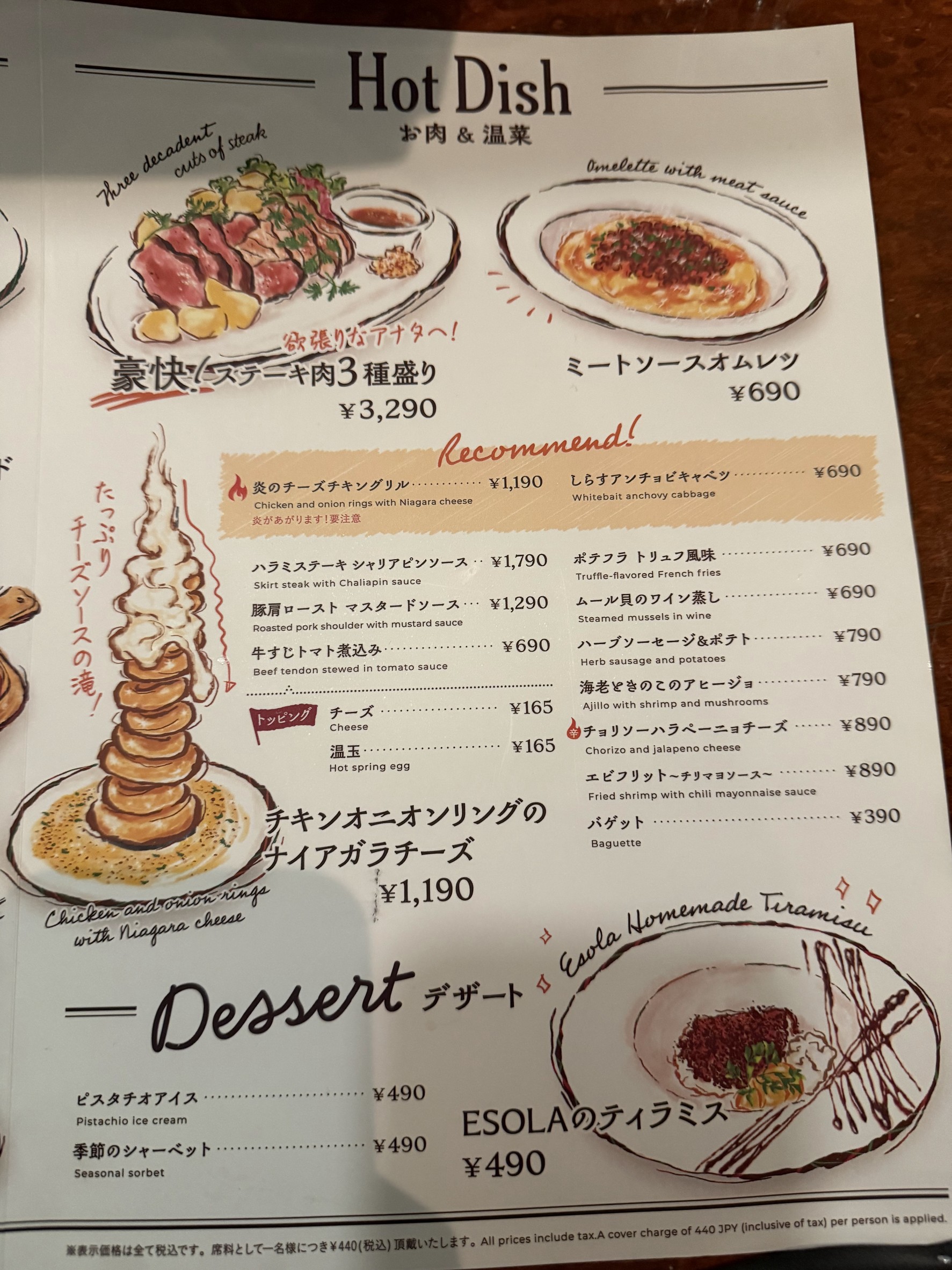 Menu image 2