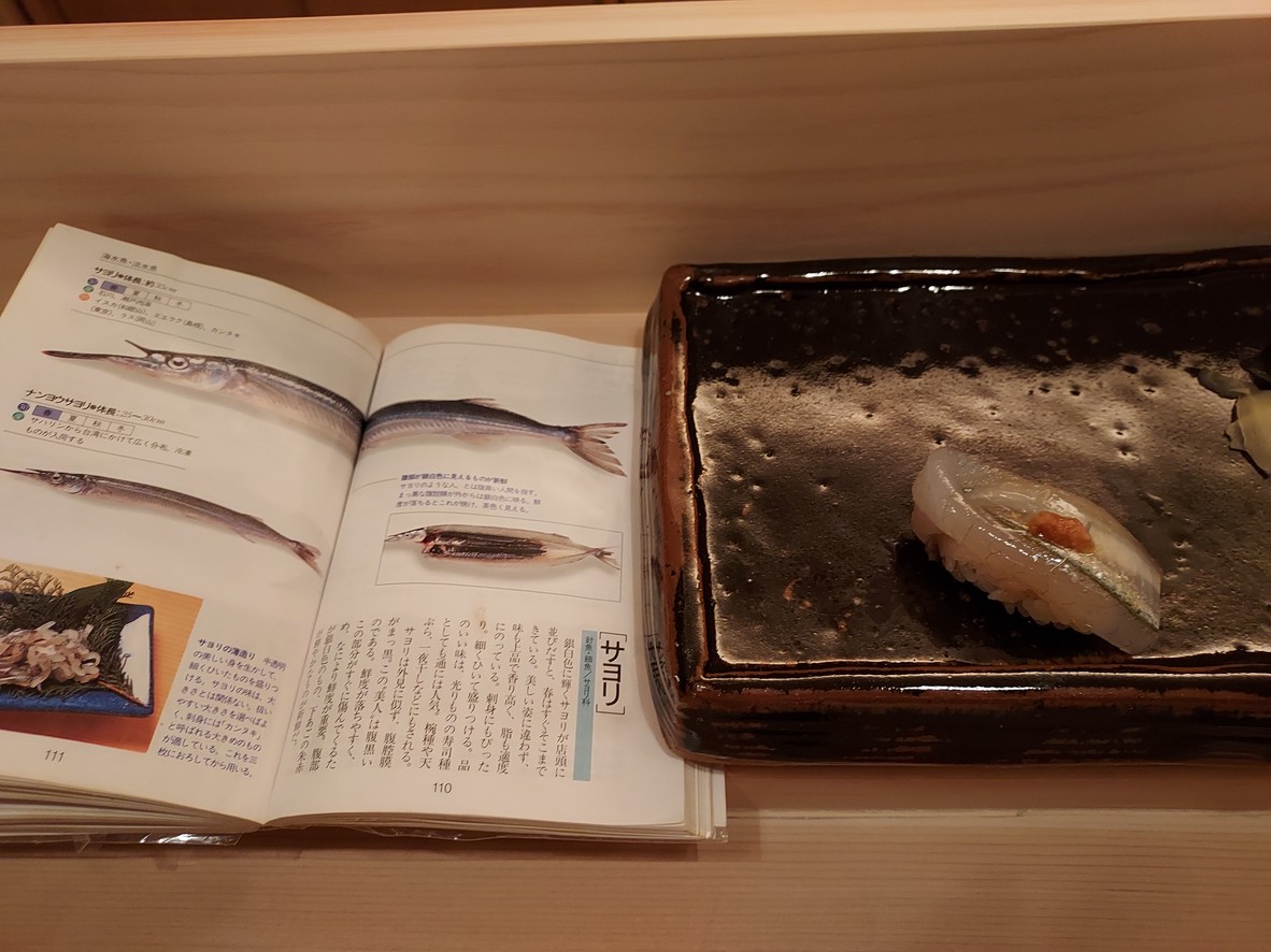 Nishiazabu Taku menu 4