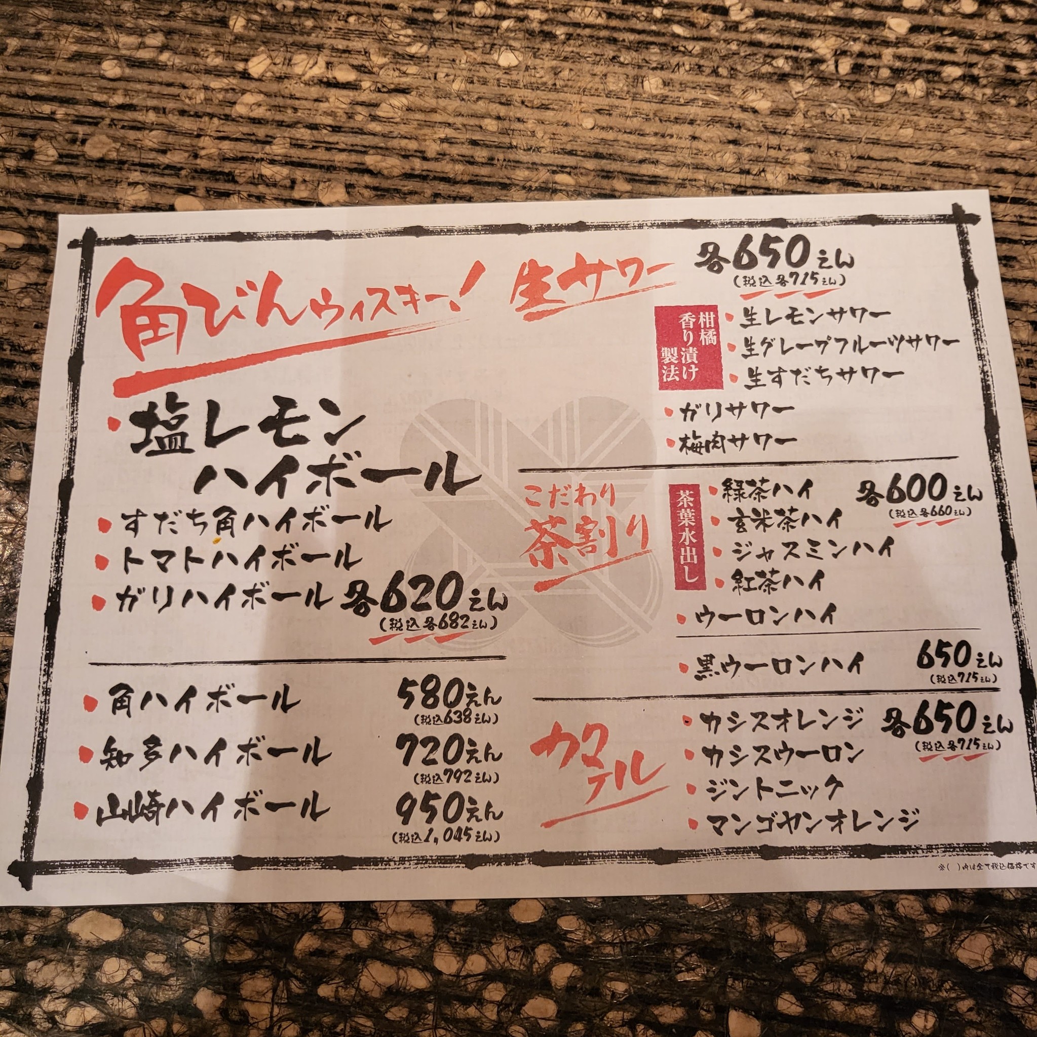 Menu image 4