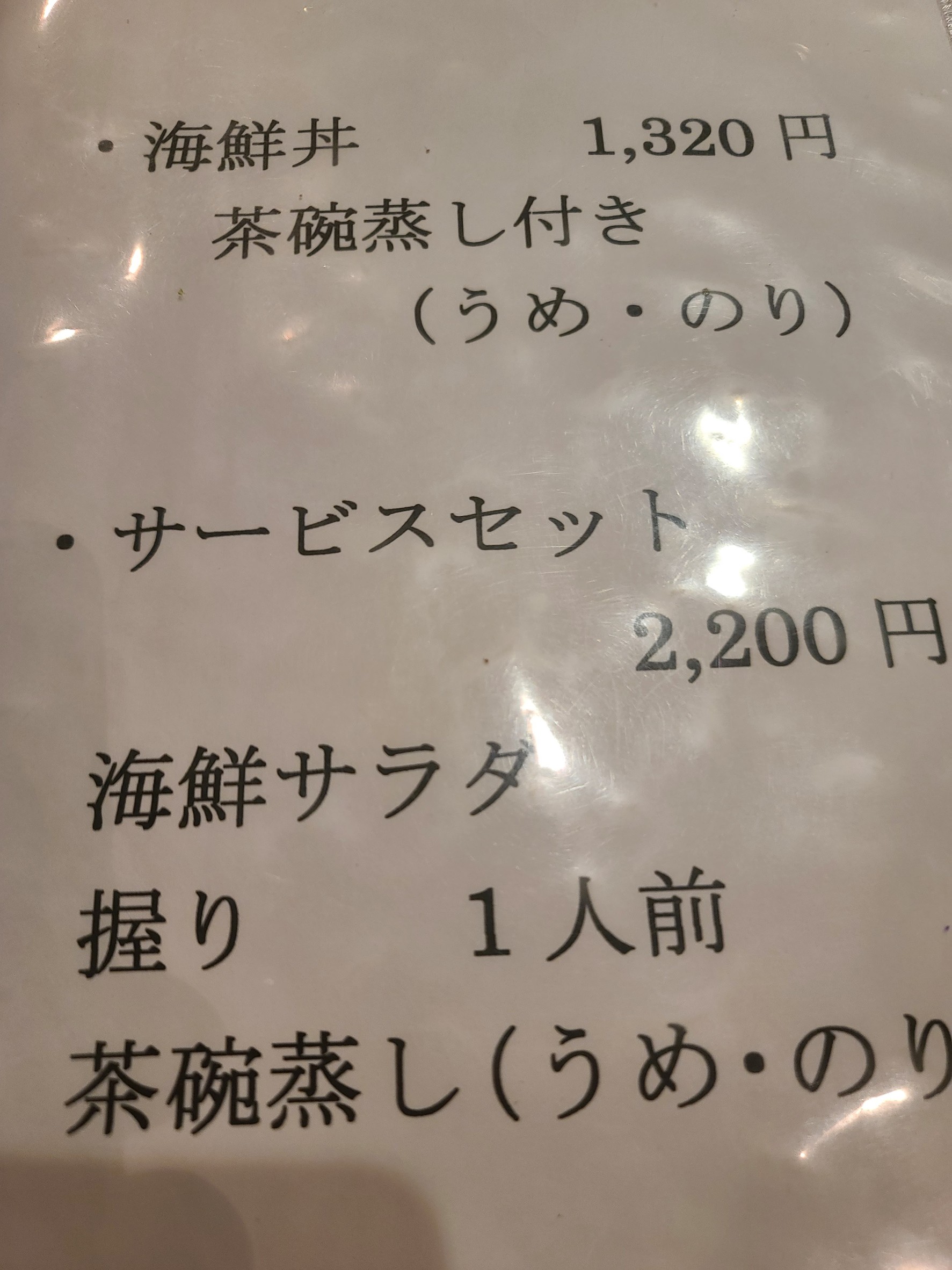 Menu image 3