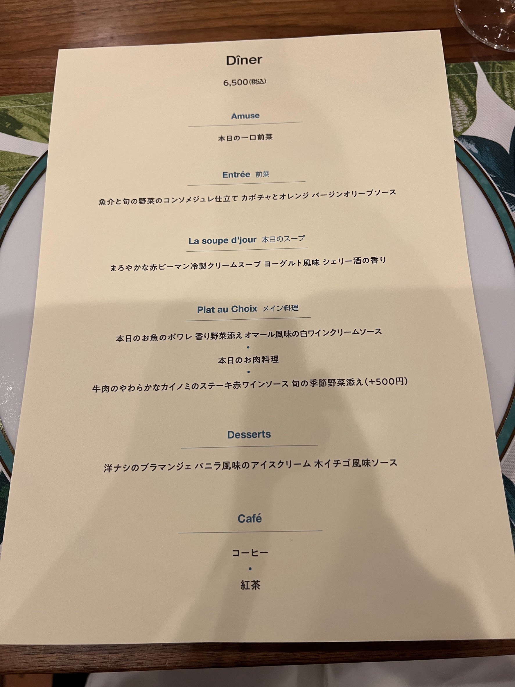 Menu image 1