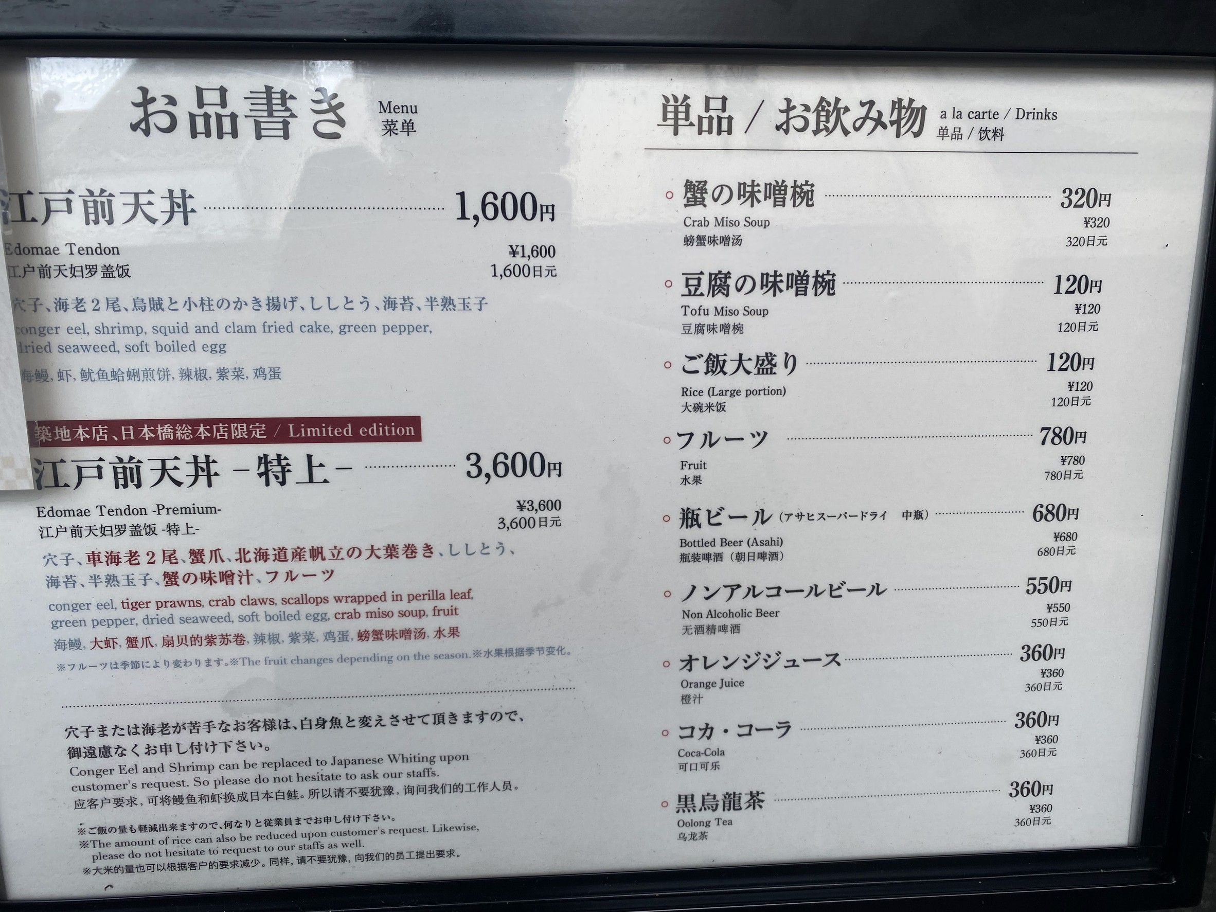 Menu image 1
