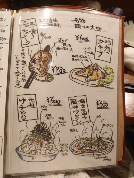 Suzushiro Grass