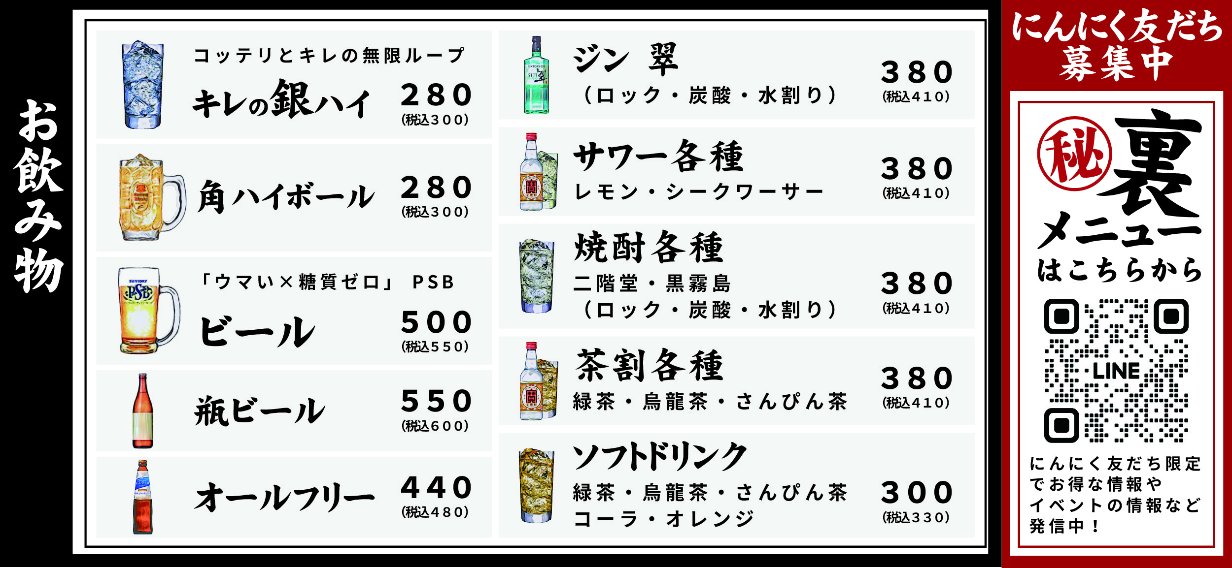 Menu image 2