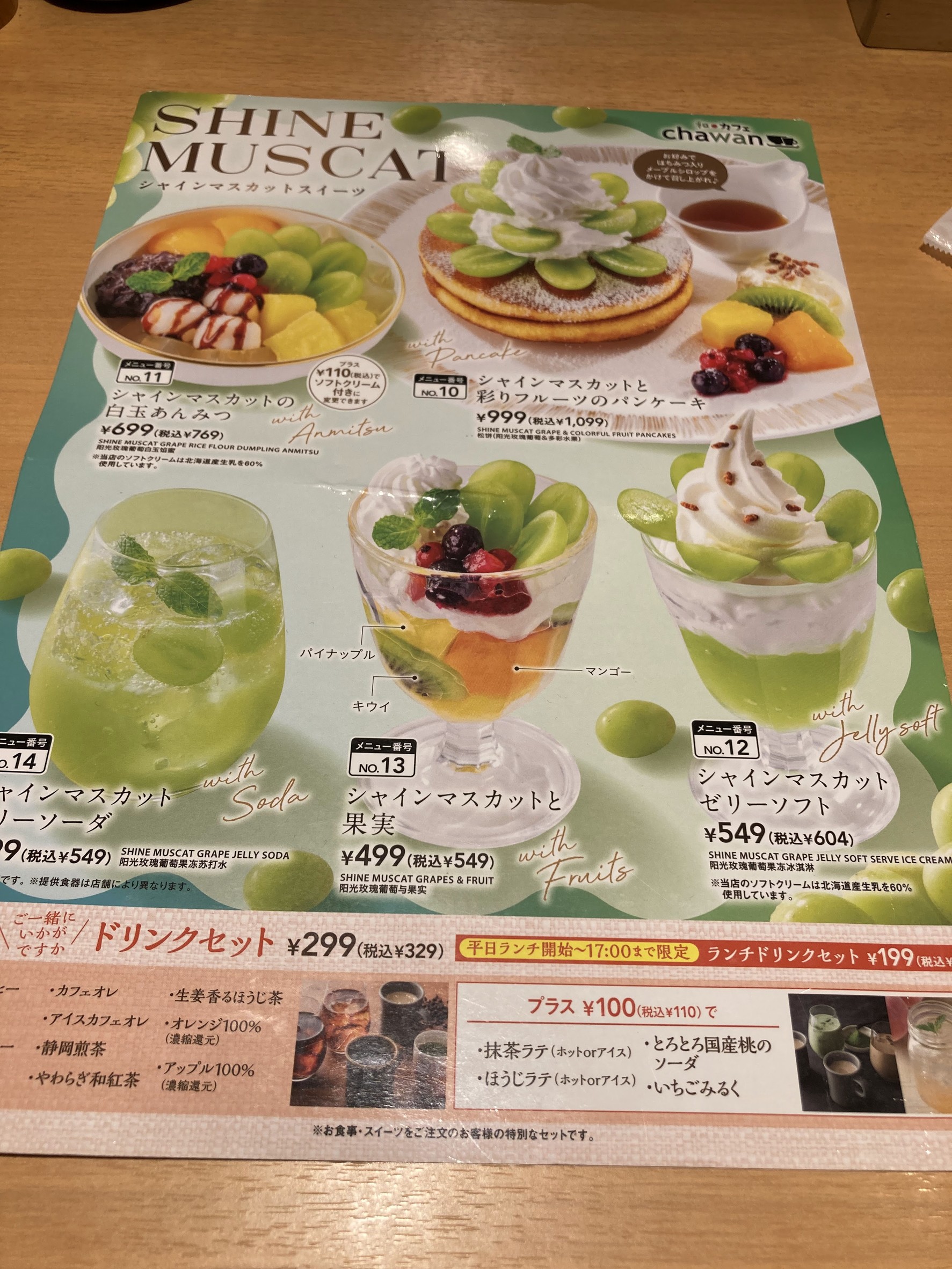 Menu image 7
