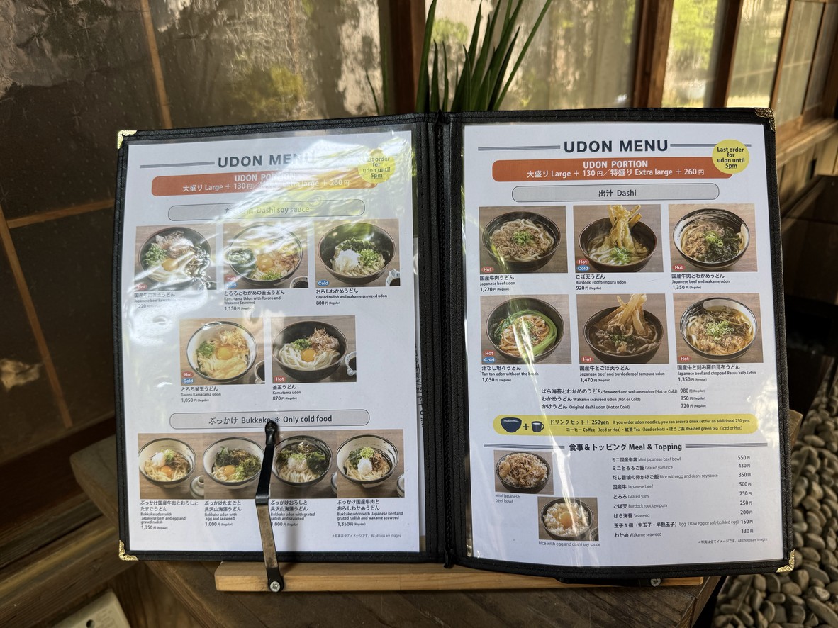 URARA menu 1