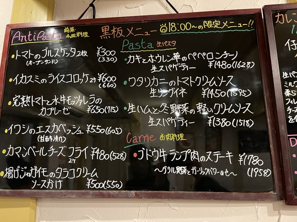 Fresh Pasta Specialty Restaurant Karen