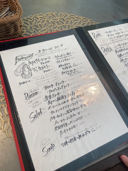 블루 블랑쉬
