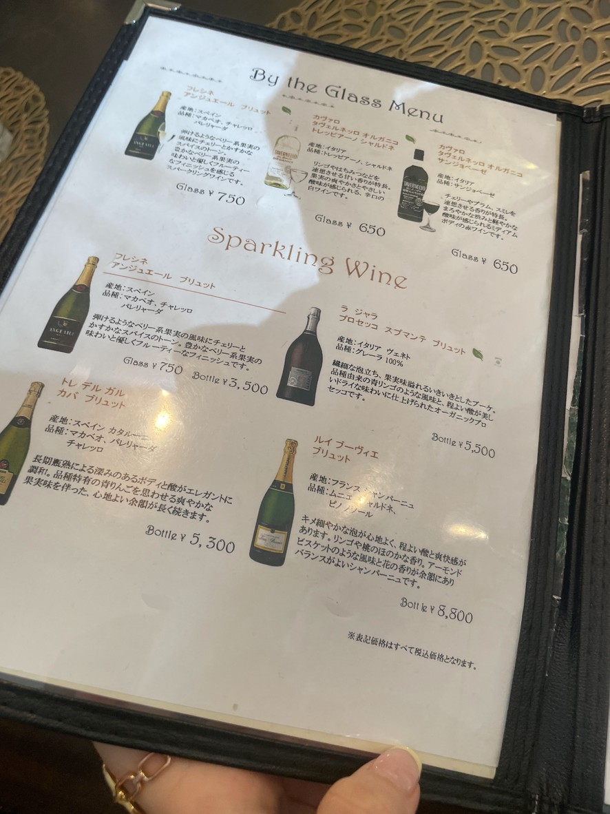 BLEUE BLANCHE menu 2