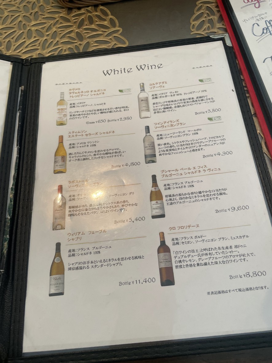 BLEUE BLANCHE menu 3