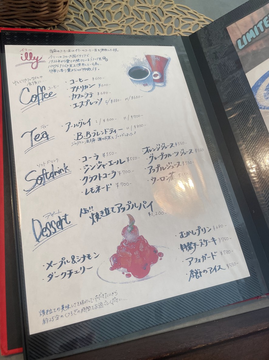 BLEUE BLANCHE menu 5