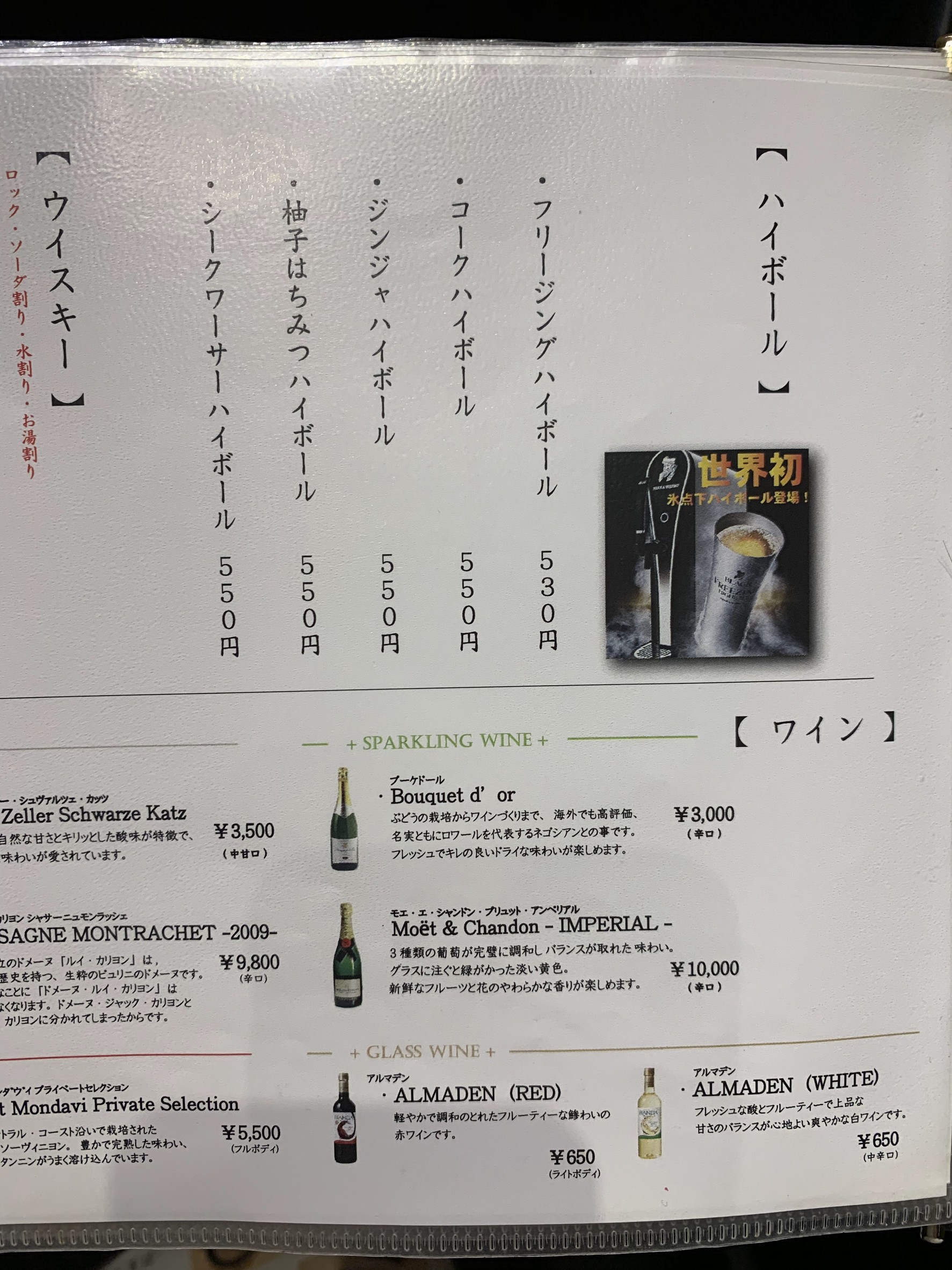 Menu image 5