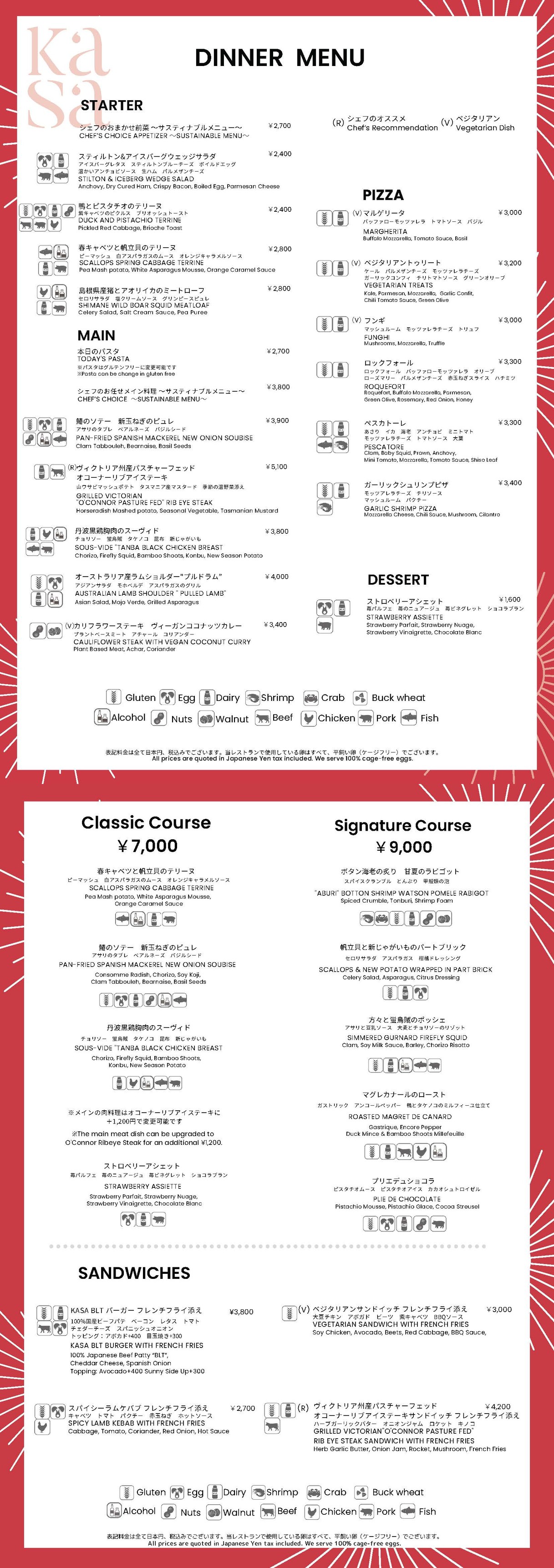 Menu image 2