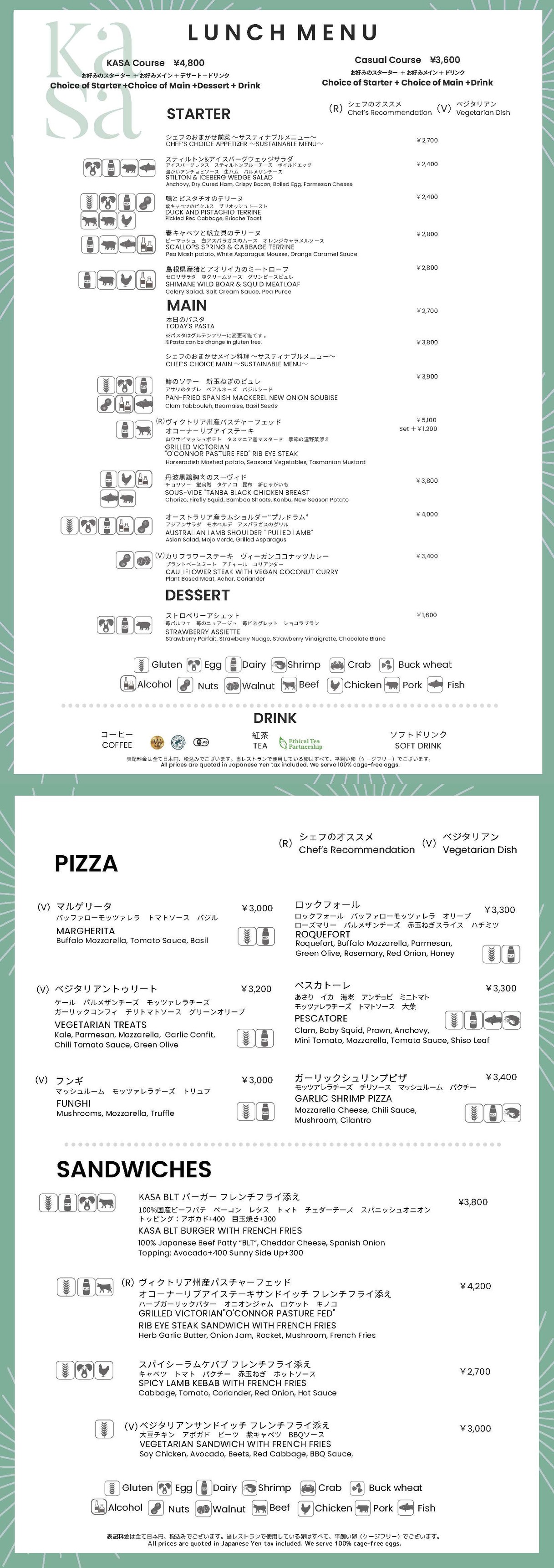 Menu image 3