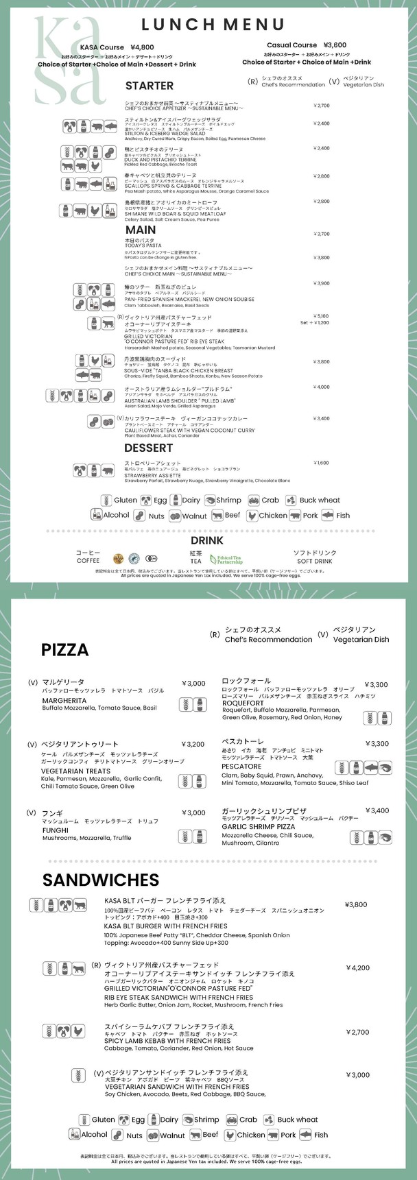 KASA menu 3