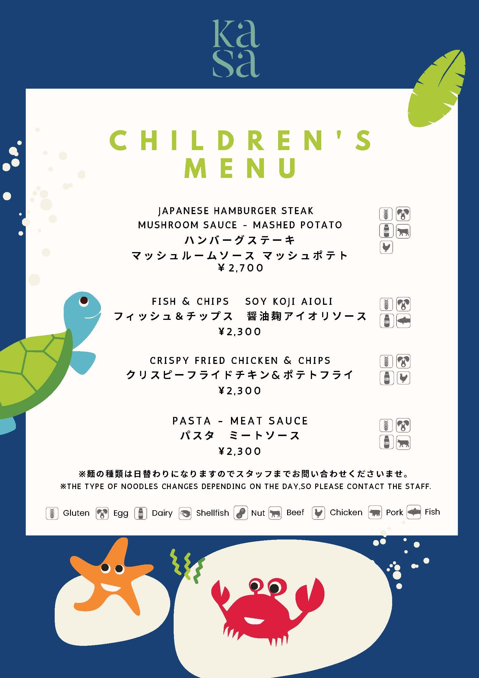 Menu image 5