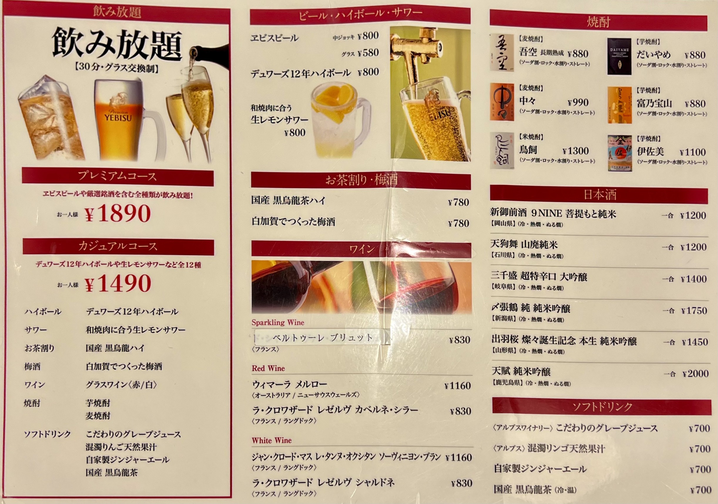 Menu image 4