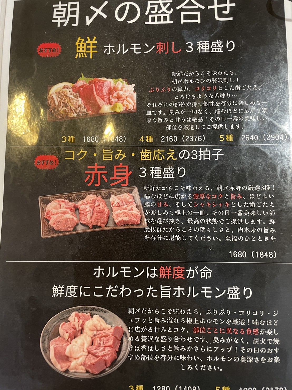 Menu image 8
