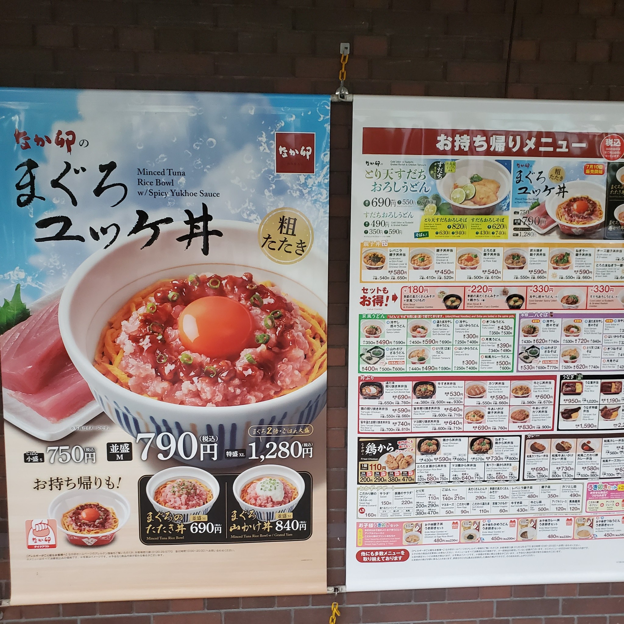 Menu image 3
