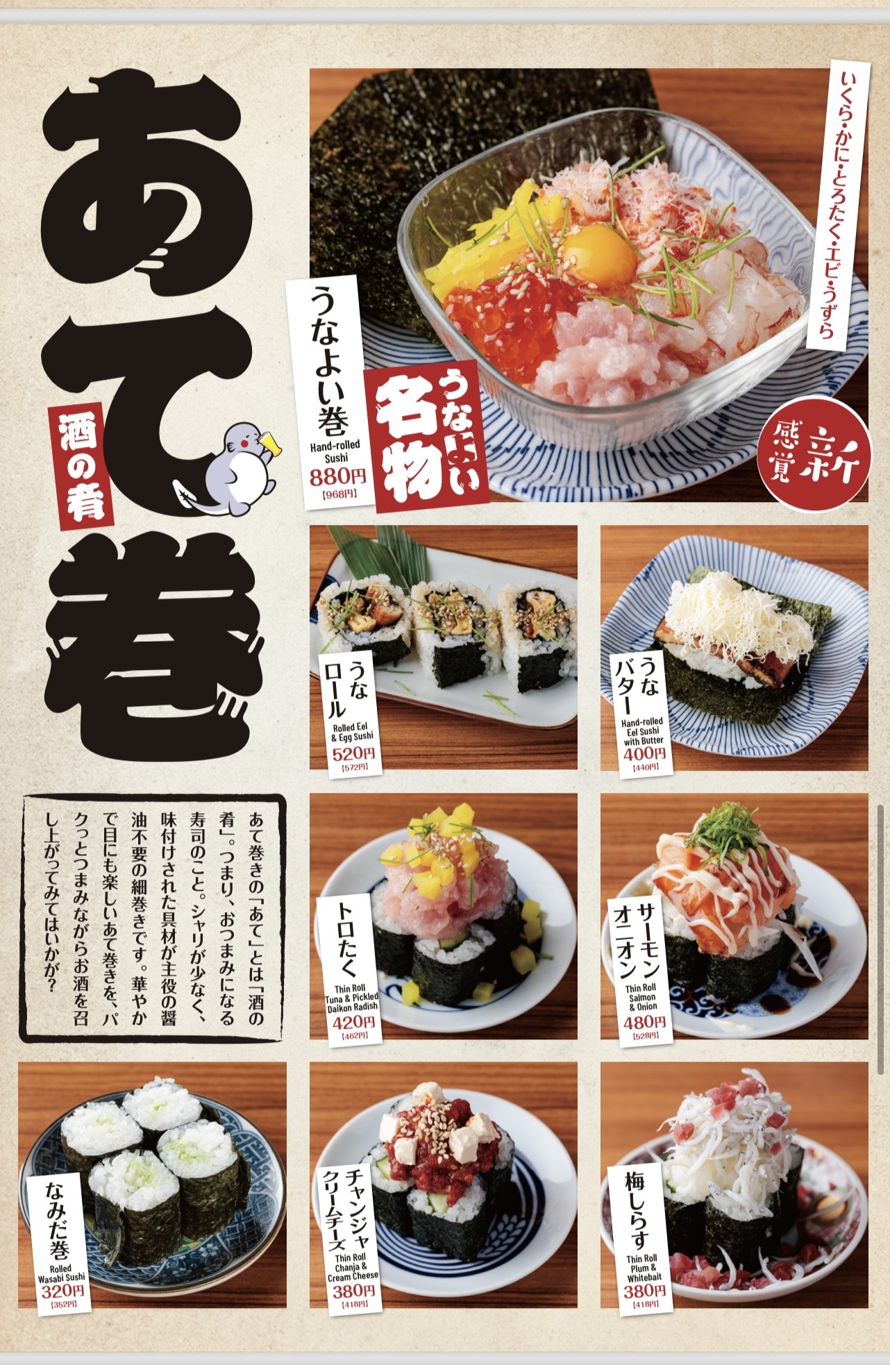 Menu image 5
