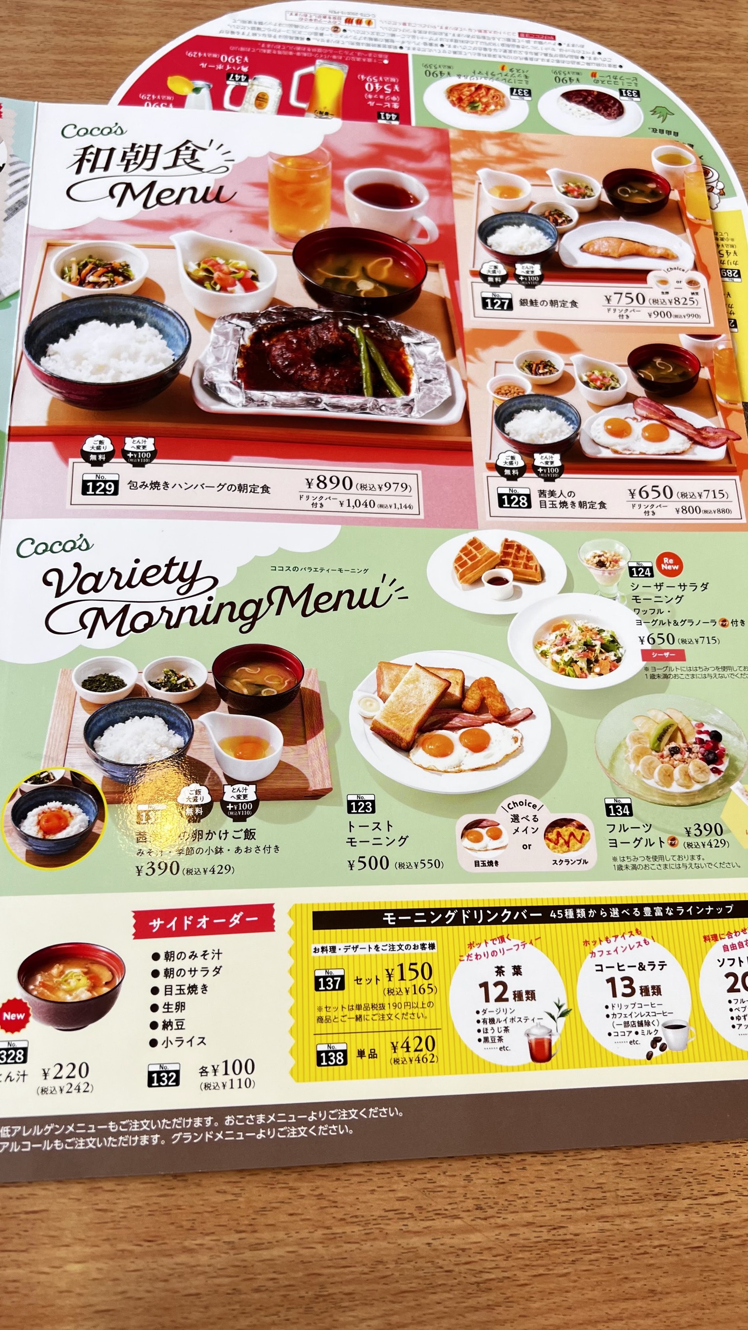 Menu image 1