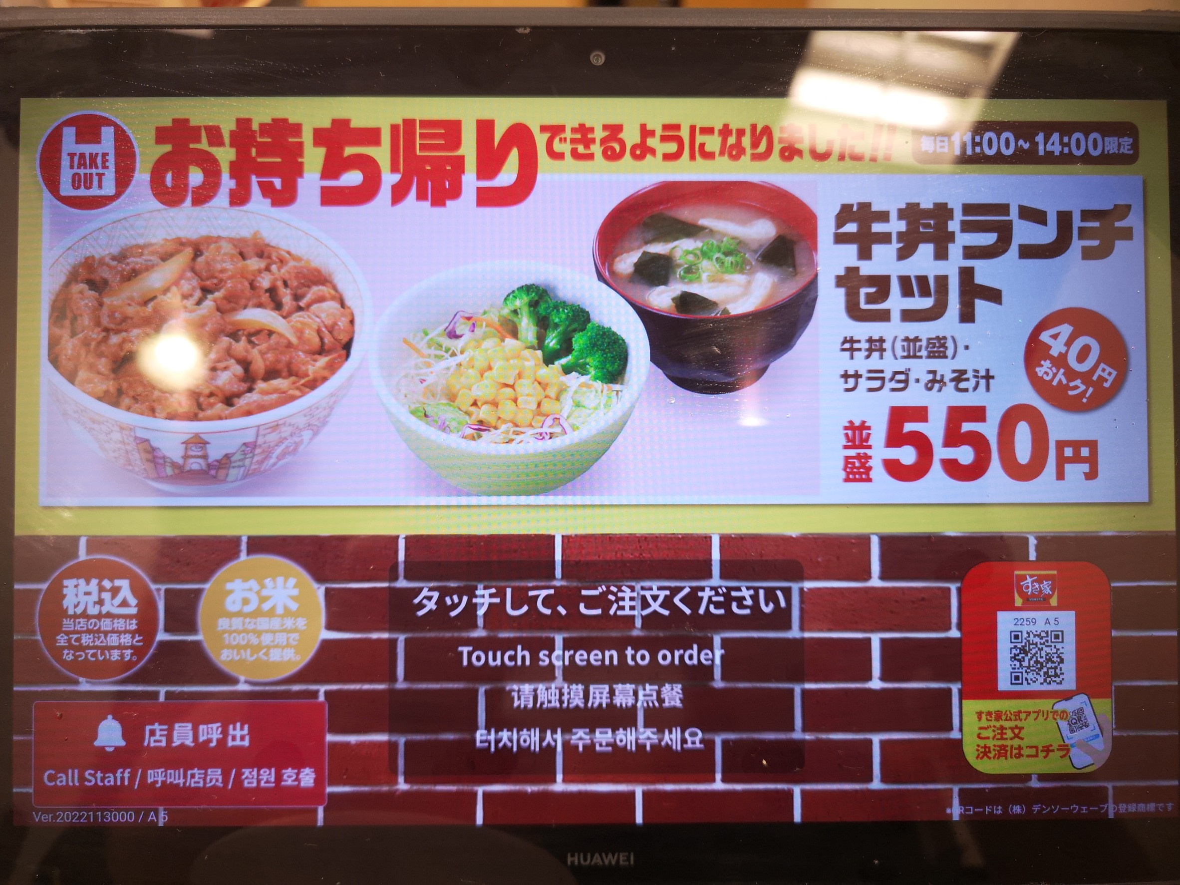 Menu image 3