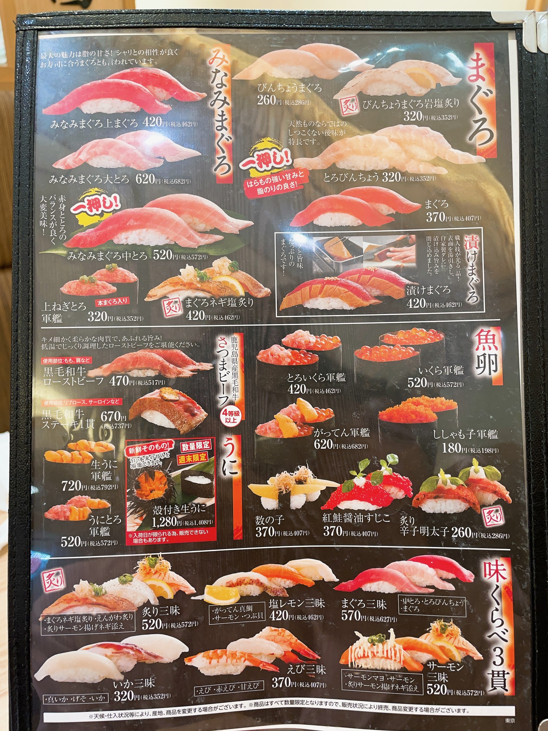 Menu image 3