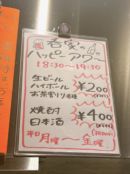 Aogiri