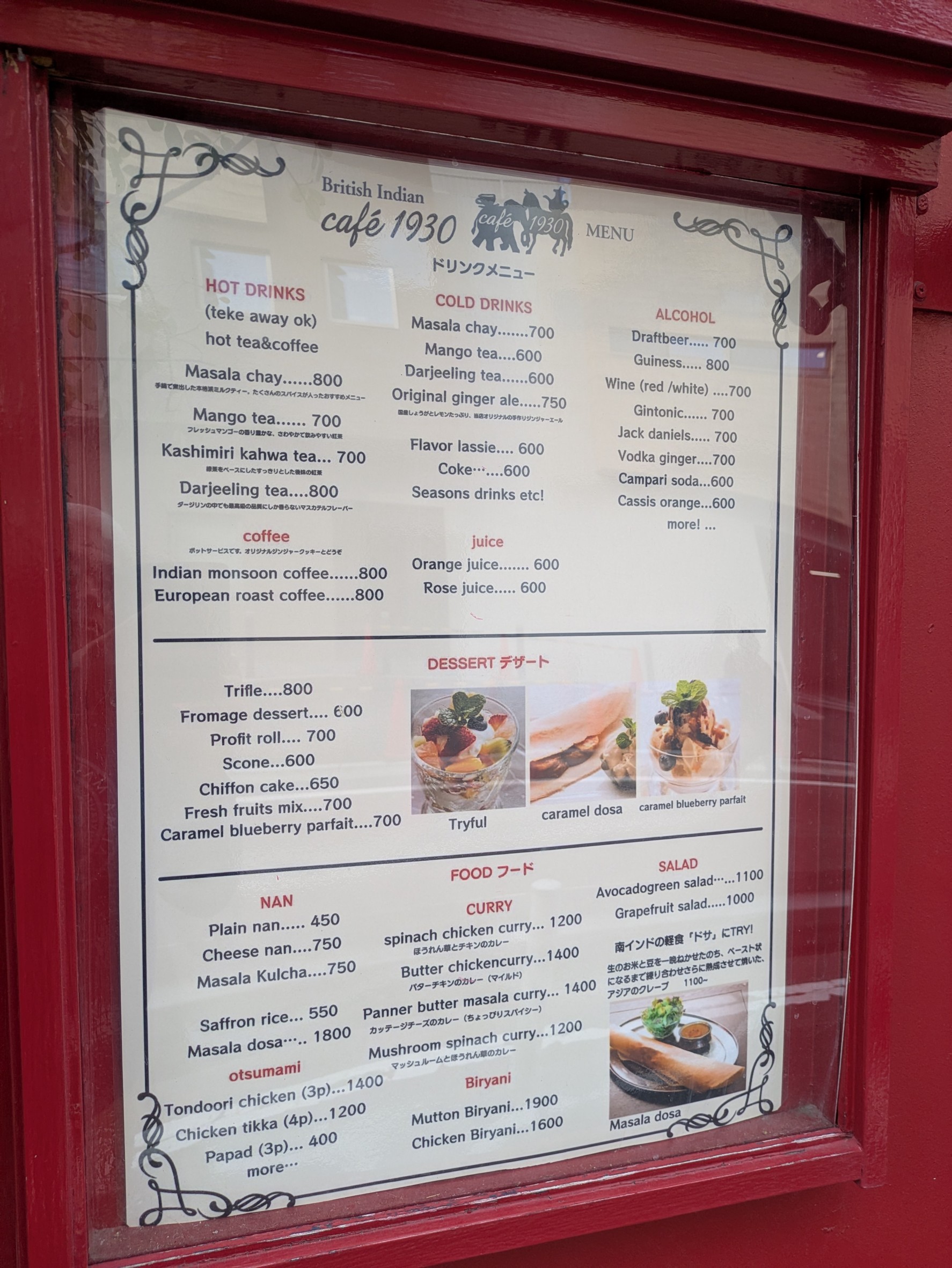 Menu image 1