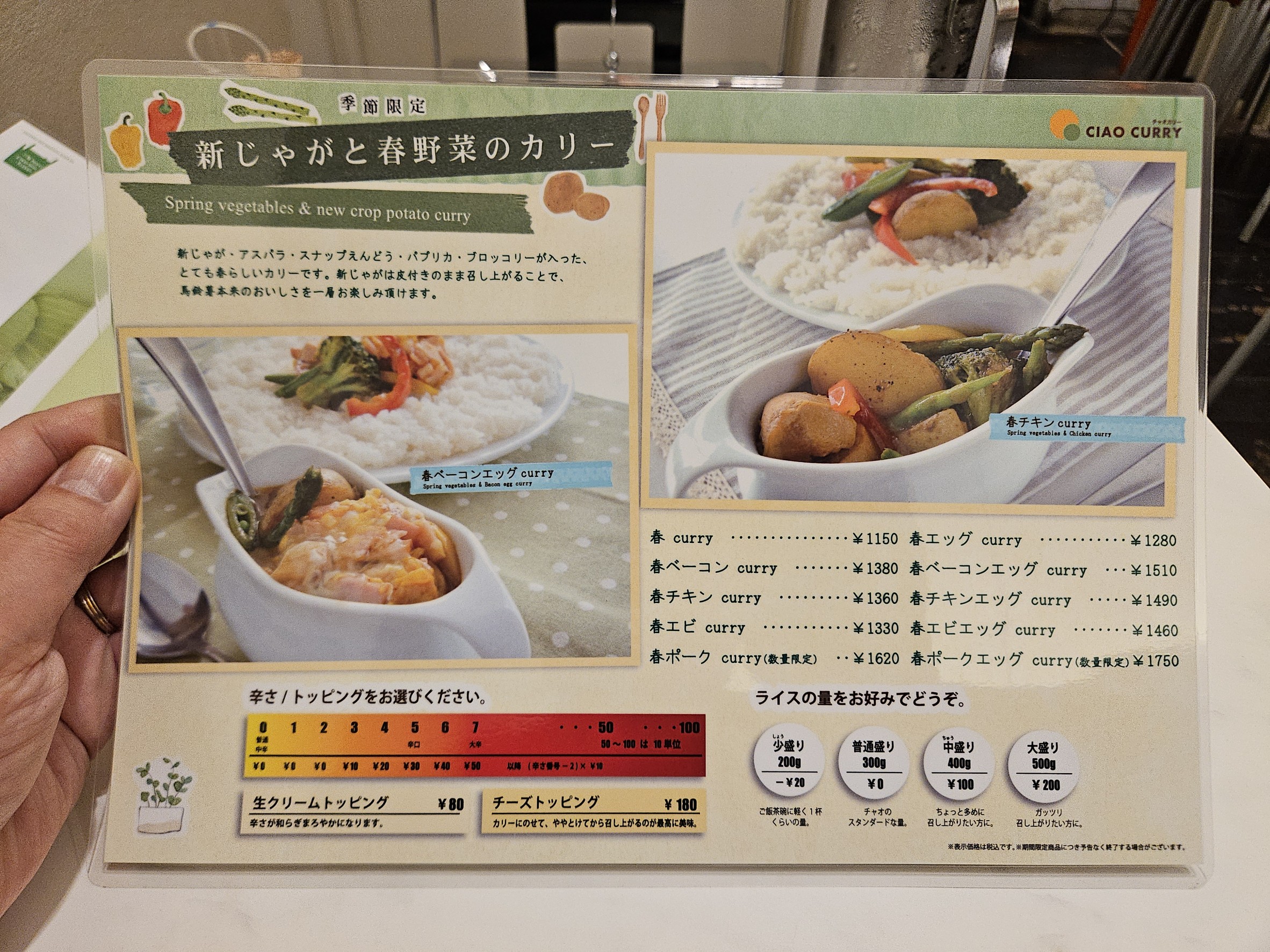 Menu image 2