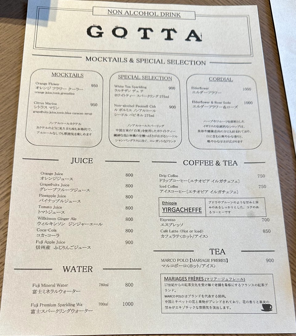 New American Dining “GOTTA” menu 2