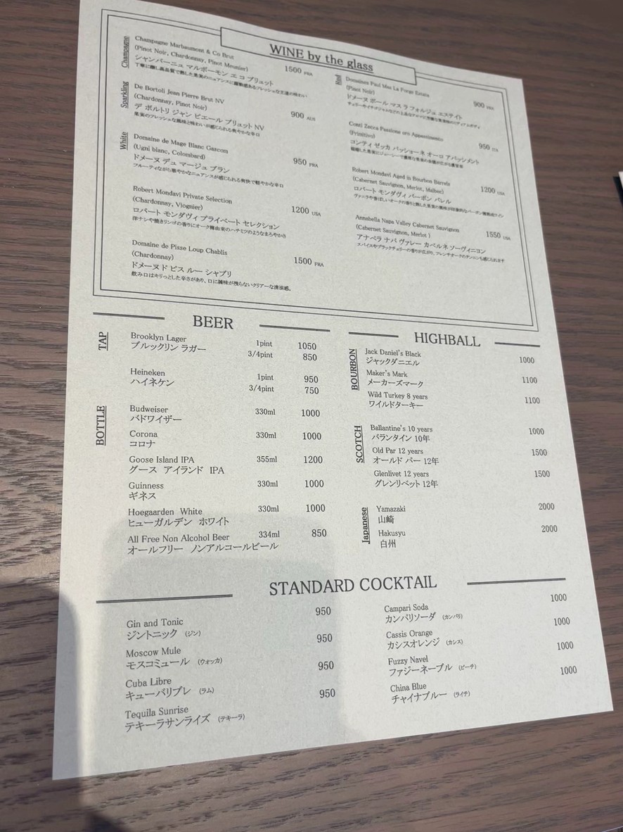 New American Dining “GOTTA” menu 3