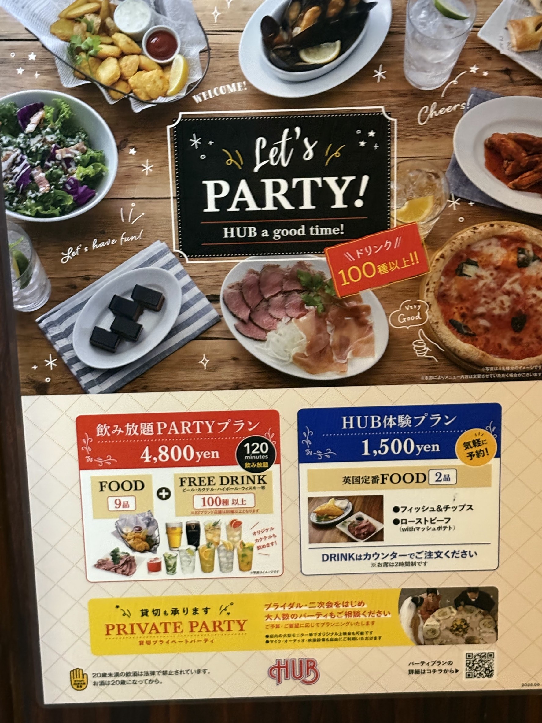 Menu image 1