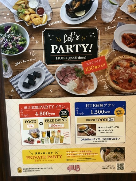 HUB Yoyogi West Exit