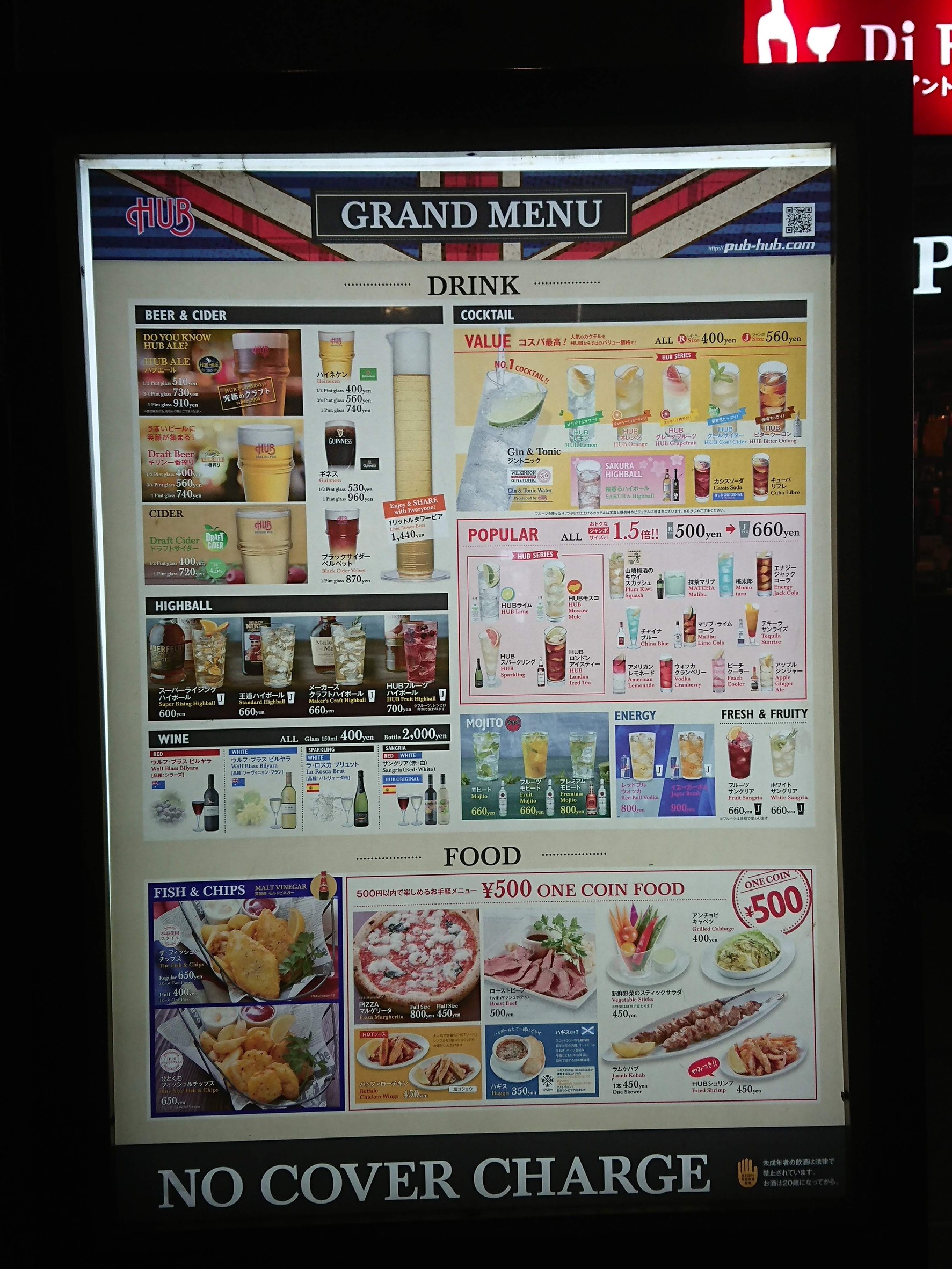 Menu image 2