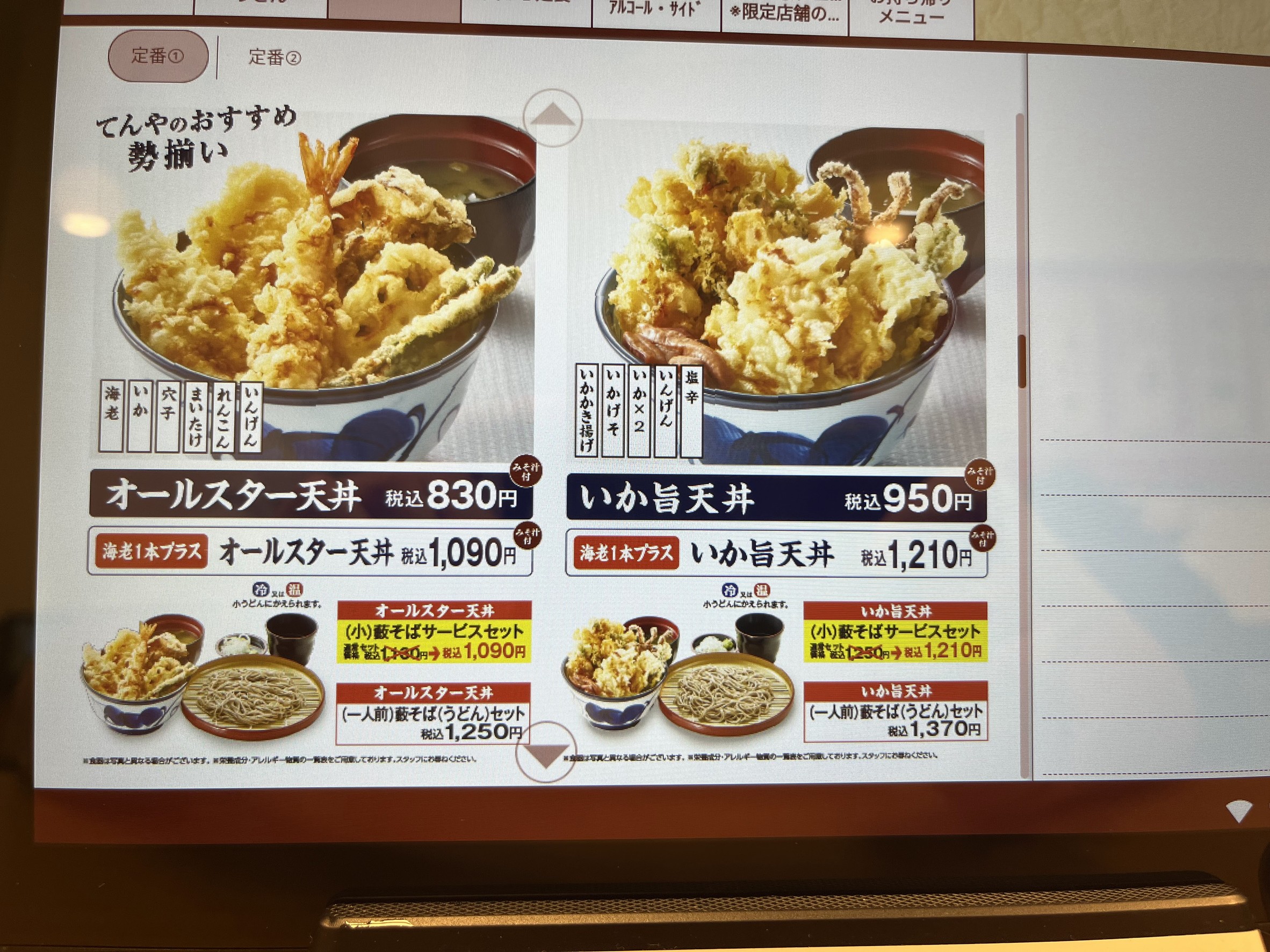 Menu image 3