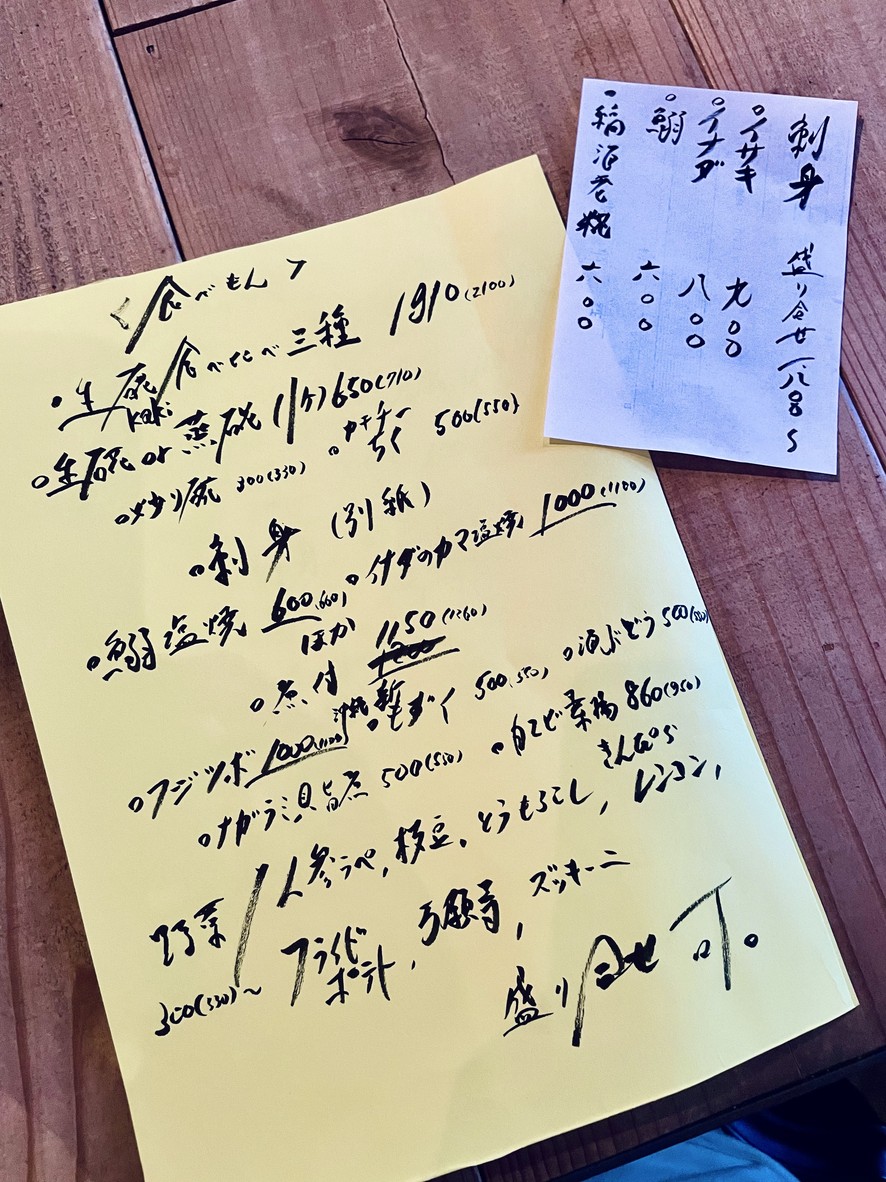 Ariku menu 1