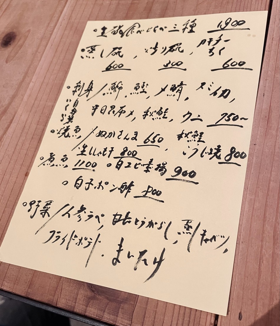 Ariku menu 2
