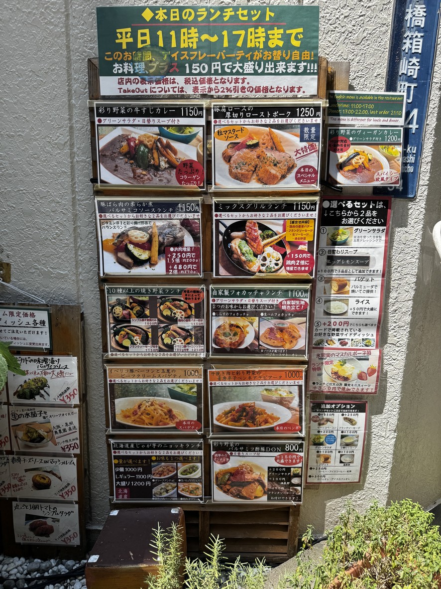 Bintje menu 1